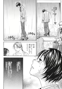 Page 448 of BE・BOY GOLD 2007-08 - preview thumbnail