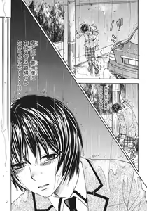 Page 449 of BE・BOY GOLD 2007-08 - preview thumbnail