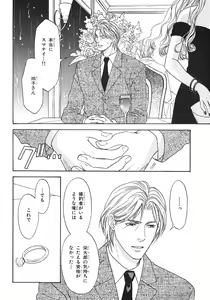 Page 452 of BE・BOY GOLD 2007-08 - preview thumbnail