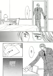 Page 456 of BE・BOY GOLD 2007-08 - preview thumbnail