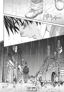 Page 458 of BE・BOY GOLD 2007-08 - preview thumbnail