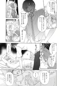 Page 467 of BE・BOY GOLD 2007-08 - preview thumbnail