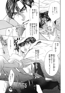 Page 477 of BE・BOY GOLD 2007-08 - preview thumbnail