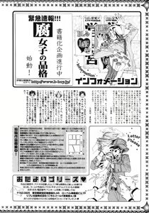 Page 488 of BE・BOY GOLD 2007-08 - preview thumbnail