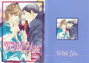 Page 496 of BE・BOY GOLD 2007-08 - preview thumbnail