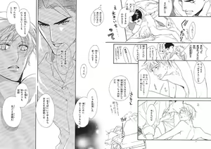Page 500 of BE・BOY GOLD 2007-08 - preview thumbnail