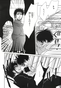 Page 57 of BE・BOY GOLD 2007-08 - preview thumbnail