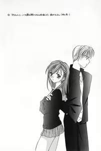 Page 107 of Hajimete na no ni!! - preview thumbnail