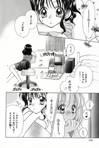 Page 147 of Hajimete na no ni!! - preview thumbnail