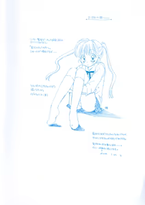Page 168 of Hajimete na no ni!! - preview thumbnail