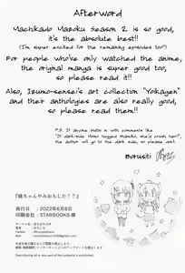 Page 39 of Momo-chan Yamiochi Shita!? | Momo chan went to the dark side!? - preview thumbnail