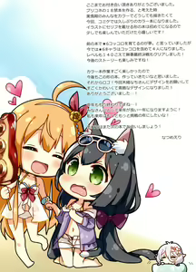 Page 11 of Bishokuden no Ecchi na Hon - preview thumbnail