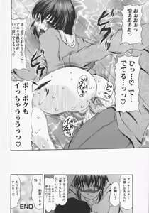 Page 116 of Ketsu Ana Revolution | Ass hole revolution - preview thumbnail
