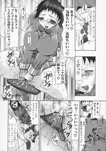 Page 140 of Ketsu Ana Revolution | Ass hole revolution - preview thumbnail