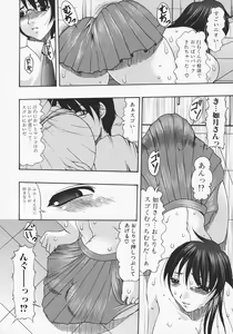 Page 48 of Ketsu Ana Revolution | Ass hole revolution - preview thumbnail