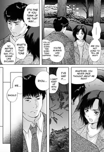 Page 115 of Houkago - After School - preview thumbnail