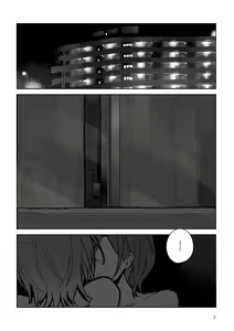 Page 3 of Futaripocchi no Kanoke de | 在只有我們二人的棺材中 - preview thumbnail
