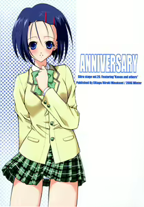 Page 34 of ANNIVERSARY EXtra stage vol. 20 - preview thumbnail