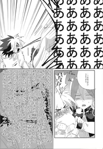 Page 11 of Koisuru Jikei wa Dosukebe de Aniki o Omou to Sugu xx Shichau no - preview thumbnail