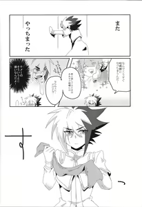 Page 7 of Koisuru Jikei wa Dosukebe de Aniki o Omou to Sugu xx Shichau no - preview thumbnail