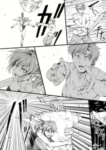 Page 45 of Chikara Aru Succubus wa Seiyoku o Mitashitai dake. 6 - preview thumbnail