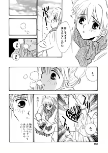 Page 107 of Love Story o Kimi ni... ♥ - preview thumbnail