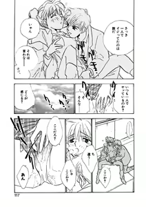 Page 114 of Love Story o Kimi ni... ♥ - preview thumbnail