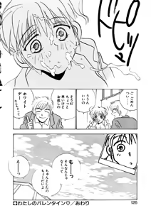 Page 123 of Love Story o Kimi ni... ♥ - preview thumbnail