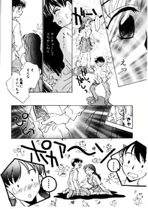 Page 13 of Love Story o Kimi ni... ♥ - preview thumbnail