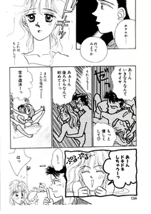 Page 131 of Love Story o Kimi ni... ♥ - preview thumbnail