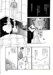 Page 132 of Love Story o Kimi ni... ♥ - preview thumbnail