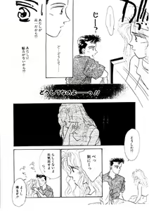 Page 141 of Love Story o Kimi ni... ♥ - preview thumbnail