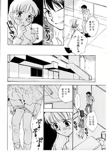 Page 15 of Love Story o Kimi ni... ♥ - preview thumbnail