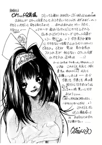 Page 168 of Love Story o Kimi ni... ♥ - preview thumbnail