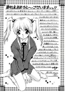 Page 171 of Love Story o Kimi ni... ♥ - preview thumbnail