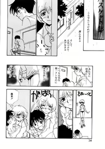 Page 31 of Love Story o Kimi ni... ♥ - preview thumbnail