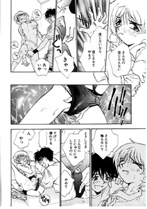 Page 35 of Love Story o Kimi ni... ♥ - preview thumbnail