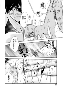 Page 41 of Love Story o Kimi ni... ♥ - preview thumbnail