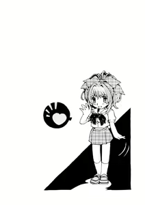 Page 67 of Love Story o Kimi ni... ♥ - preview thumbnail