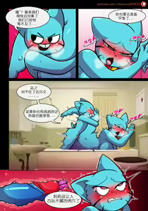 Page 3 of Lusty World of Nicole Ep. 4 - Breakfast - preview thumbnail