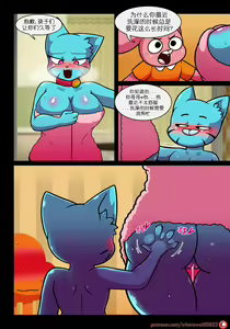 Page 4 of Lusty World of Nicole Ep. 4 - Breakfast - preview thumbnail