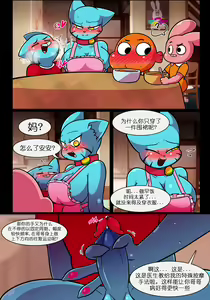 Page 5 of Lusty World of Nicole Ep. 4 - Breakfast - preview thumbnail