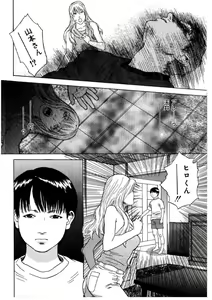 Page 115 of Daybreak - preview thumbnail
