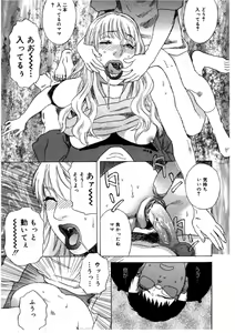 Page 126 of Daybreak - preview thumbnail