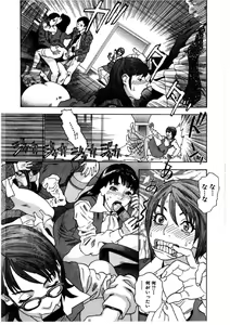 Page 138 of Daybreak - preview thumbnail