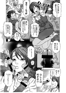 Page 140 of Daybreak - preview thumbnail