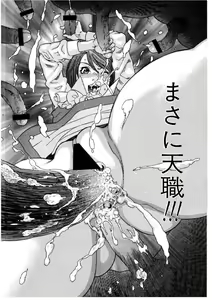 Page 149 of Daybreak - preview thumbnail