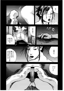 Page 164 of Daybreak - preview thumbnail