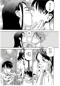 Page 34 of Daybreak - preview thumbnail
