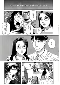 Page 51 of Daybreak - preview thumbnail